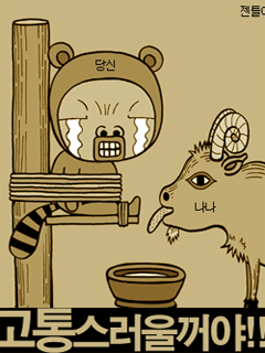 Funny Myspace Comments