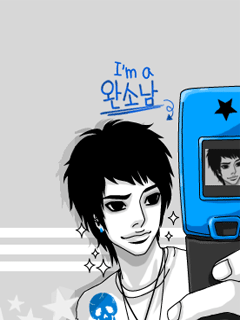 Guys Myspace Comments